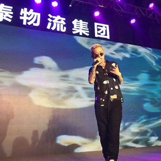 超女冠军安又琪、中国有嘻哈冠军GAI出席深圳汇丰物流20周年庆