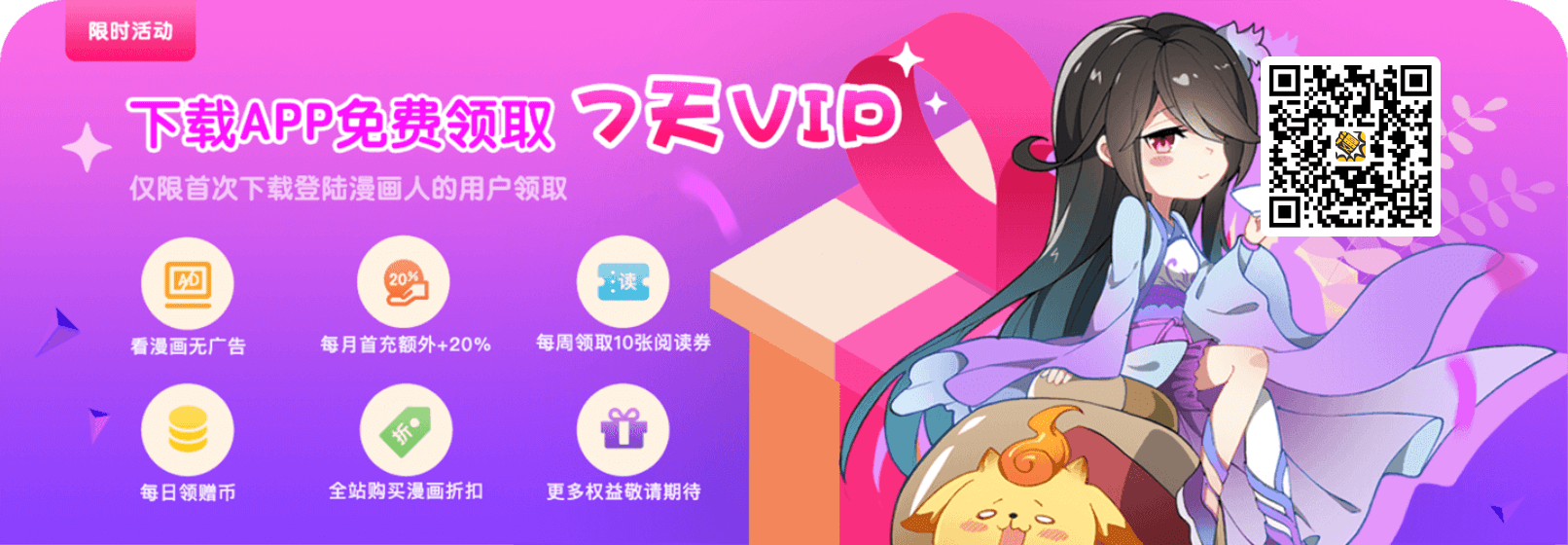 《洞洞杂货店》漫画第4章免费阅读