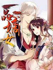 雏田的浮殇TXT免费动漫在线观看