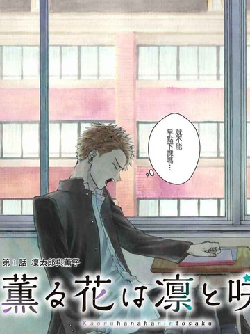 摇曳庄的幽奈小姐