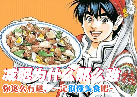 漫画版《乐可》